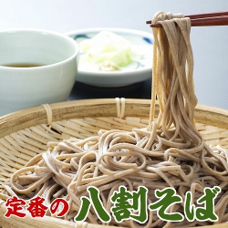 めんひとすじ