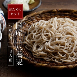 蕎麦石はら